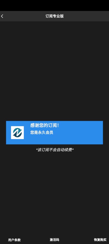 Nodevideo最新破解版-轻创网
