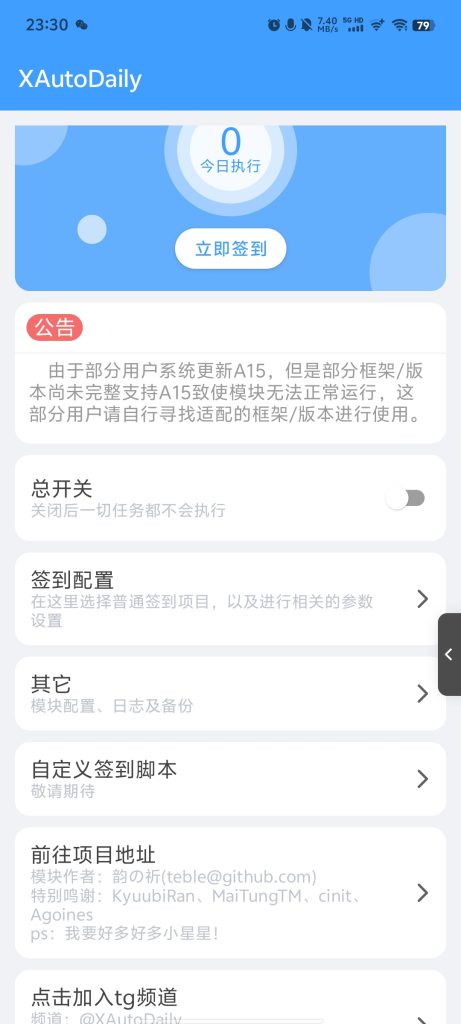 图片[1]-莫qQx模块集成版本自带（xa+qa+qs）模块多功能-轻创网