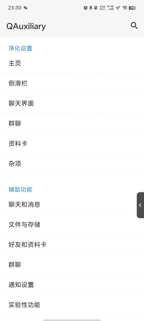 图片[2]-莫qQx模块集成版本自带（xa+qa+qs）模块多功能-轻创网