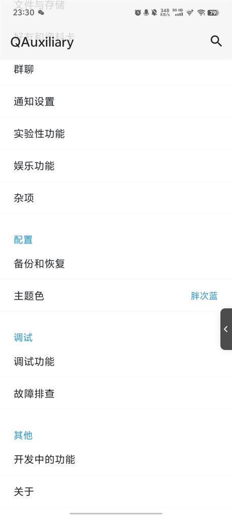 图片[3]-莫qQx模块集成版本自带（xa+qa+qs）模块多功能-轻创网
