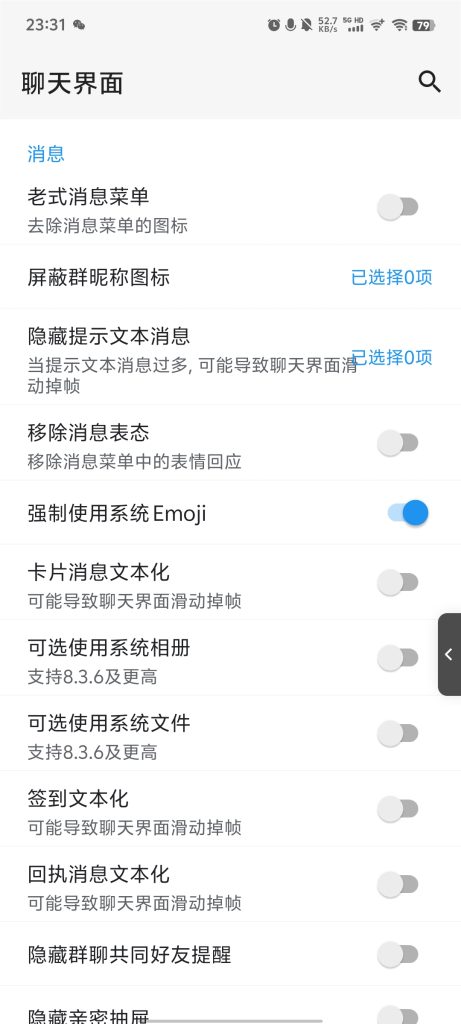 图片[5]-莫qQx模块集成版本自带（xa+qa+qs）模块多功能-轻创网