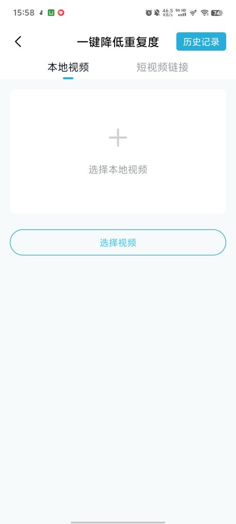 图片[5]-短视频一键搬运工具登录就是会员-轻创网