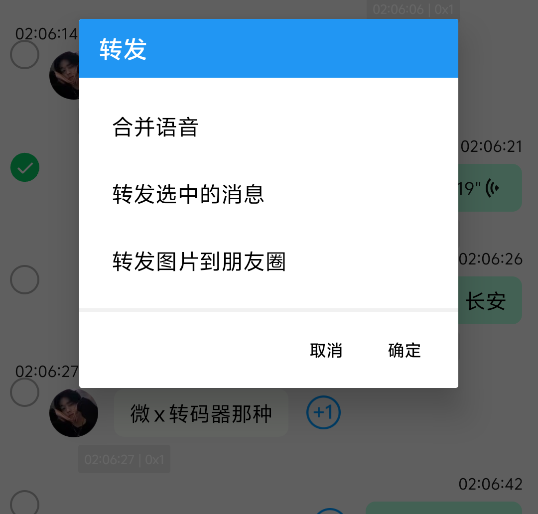 微信 8.0.49 版本与 3.0 模块配置全攻略：从准备到实操的完整指南-轻创网