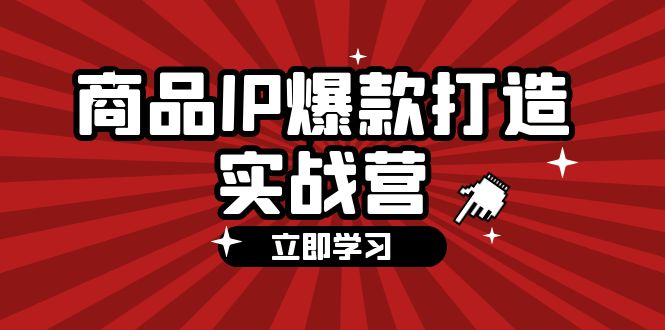 （12136期）商品-轻创网