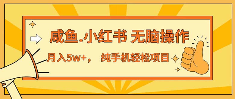（12071期）七天赚了3.89万！最赚钱的纯手机操作项目！小白必学-轻创网