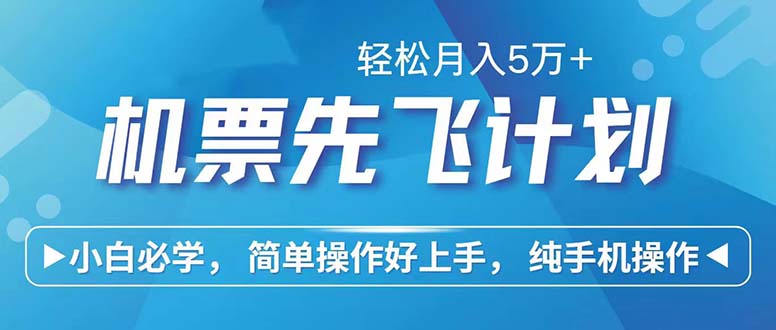 （12124期）七天赚了2.6万！每单利润500+，轻松月入5万+小白有手就行-轻创网