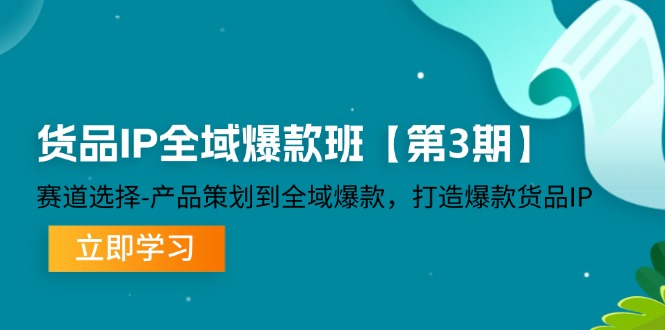 （12078期）货品-轻创网