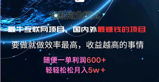 （11755期）2024暑假闲鱼小红书暴利项目，简单无脑操作，每单利润最少500+，轻松…-创新社-资源网-最新项目分享网站-轻创网