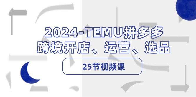 （12106期）2024-轻创网