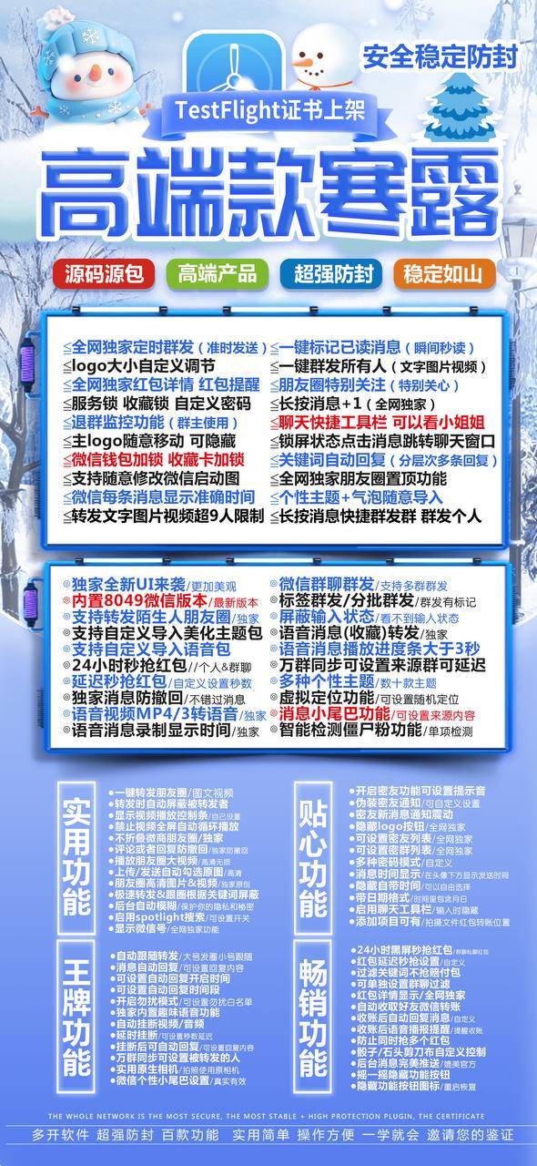 寒露主地址-轻创网